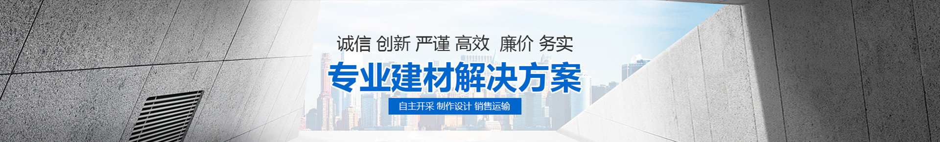 重慶石材廠(chǎng)