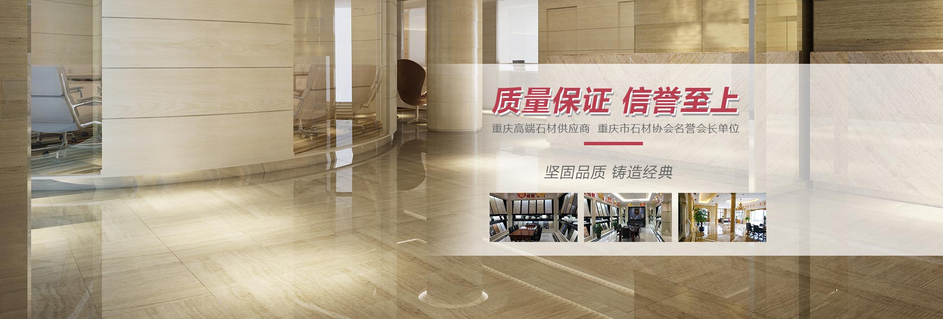 石材加工批發(fā)
