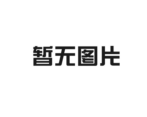 如何輕鬆應(yīng)對(duì)白色石材變黃