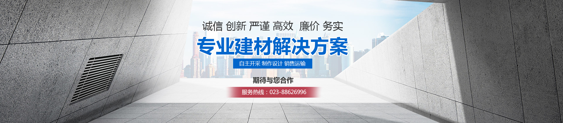 大理石石材廠(chǎng)家